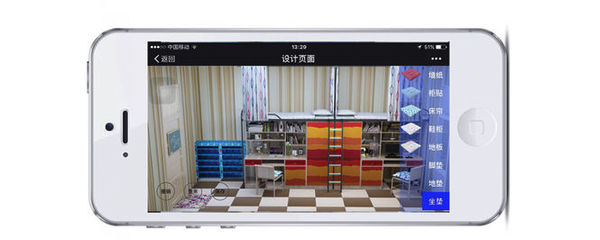 【独家】十六平方 获百万级种子轮投资，大学寝室里的花样时光