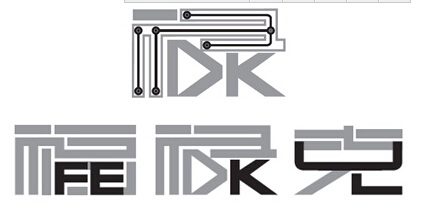 福禄克在中国启用中文品牌标识，以“福禄克 FLUKE”深化本土化战略